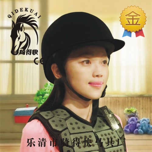 Article sports equestres QIDEKUAI - Ref 1381222 Image 1