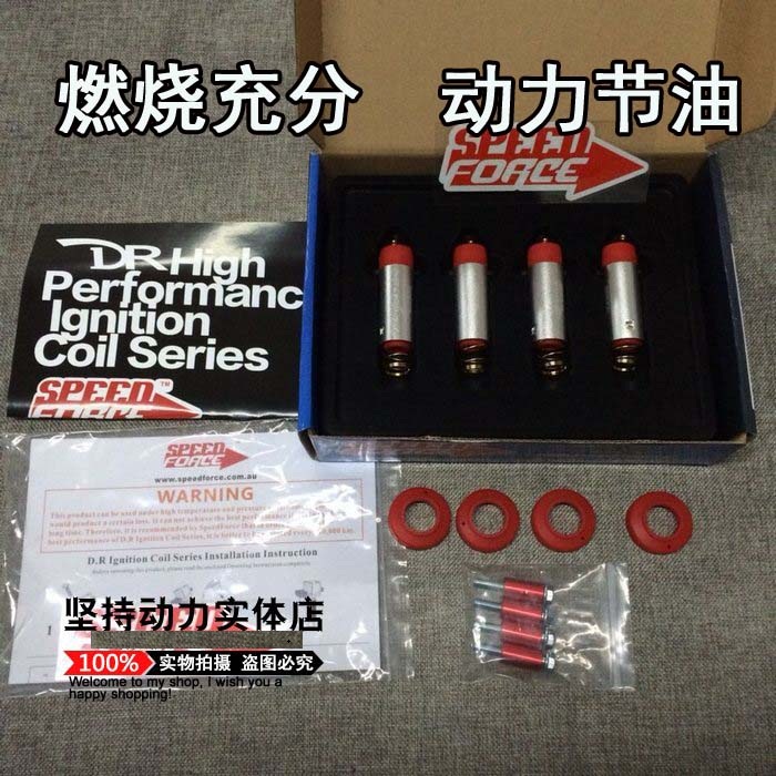 适配雷克萨斯IS200T SPEEDFORCE改装点火线圈增强器动力神棍SR
