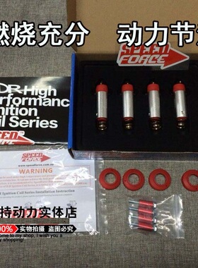 适配雷克萨斯IS200T SPEEDFORCE改装点火线圈增强器动力神棍SR