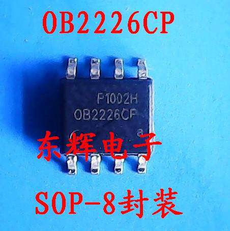 贴片IC OB2226CP 全新正品 常用电源管理芯片 可直拍