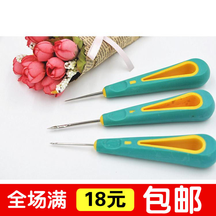 锥子千枚通 带钩锥子钻针带孔鞋锥DIY手工皮革纳鞋底补鞋工具
