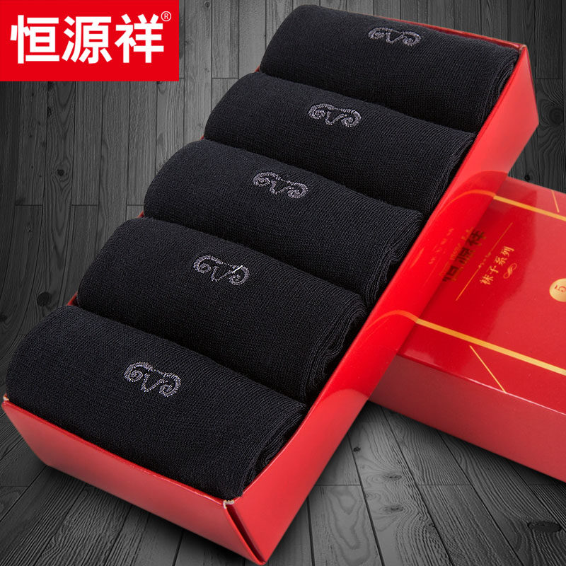 Chaussettes - collants A15483 - Ref 754866 Image 1