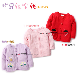 Cape pour fille - Ref 2155328 Image 7