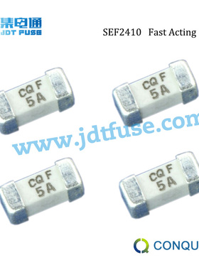 CONQUER/功得2410体积 一次性贴片保险丝SEF 008快断8A/125V