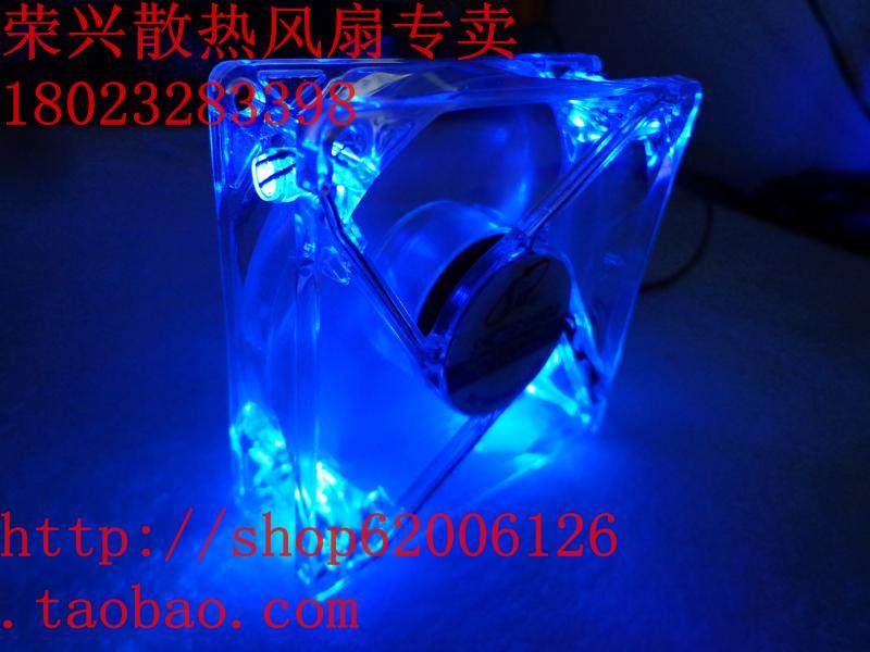 超静音 8厘米透明LED蓝光 SD0812SLM 12V 0.18A大4D接口机箱风扇
