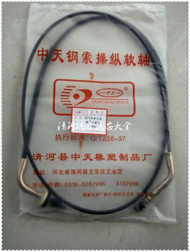 哈飞路尊小霸王油门拉线