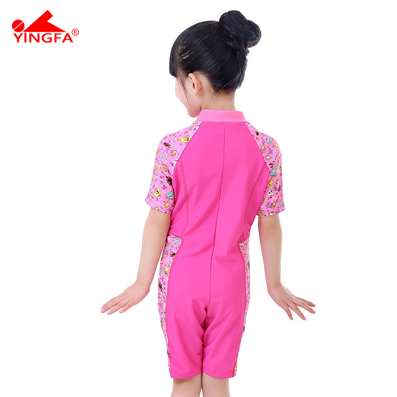 Maillot de bain garcon - Ref 2535736 Image 4