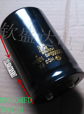日立100V120000UF 120000MFD100VDC 螺丝栓脚电动车电容 质量保证