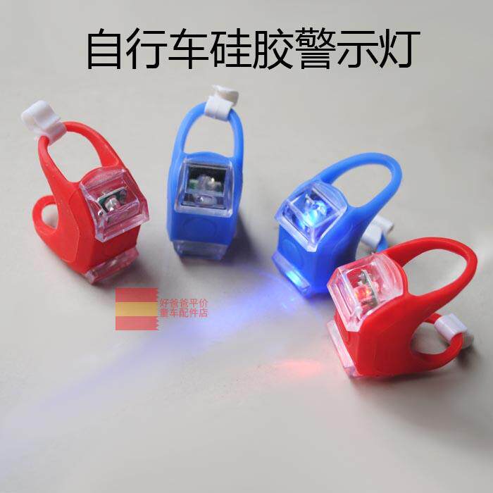 Eclairage pour vélo AVISPORTS - Frog Lumières - Ref 2398510 Image 1