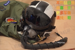 飞机哥美国航母舰载机F14 tomcat 汤姆猫飞行员头盔999新 HGU55P