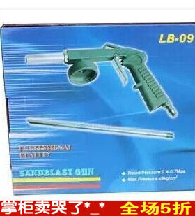 德力普3M 雷遁 雷朋 汉高 龟博士标榜底盘装甲 专用自喷施工喷枪