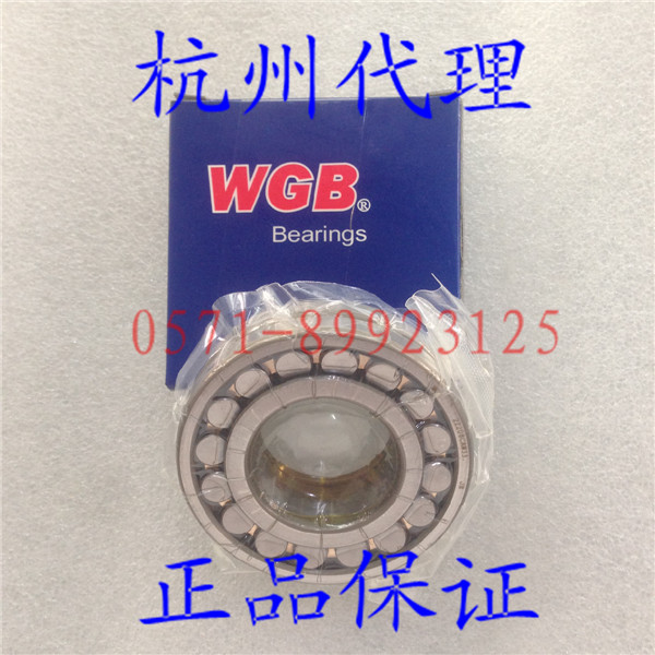 WGB调心滚子轴承22217 22218 22219 22220 22222 22224 CA K W33
