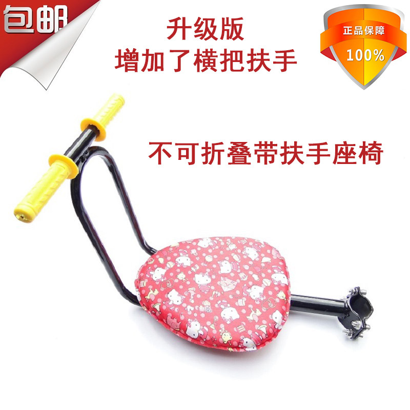 siège enfants pour vélo en acier - Ref 2429580 Image 1