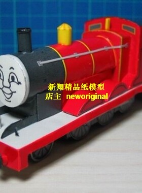 汤玛士托马斯红色小火车头模型 No 005