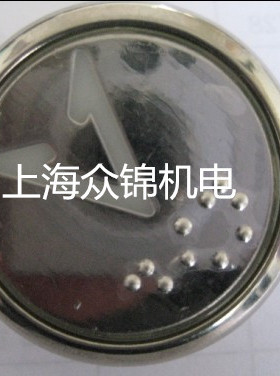 电梯按钮BAS100 A4J18488 A2,A3 A5 A3N18489