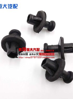 原厂适用奇瑞QQ3 QQ6 M1 A1 旗云1衣帽架挂绳卡扣 行李箱挂绳卡子