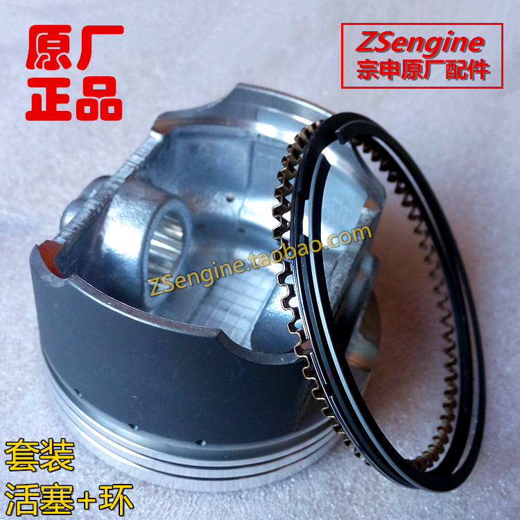 宗申原厂三轮摩托车发动机活塞环