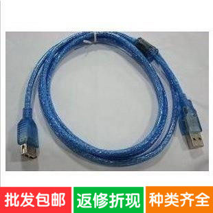 Prolongateur USB - Ref 435881 Image 1