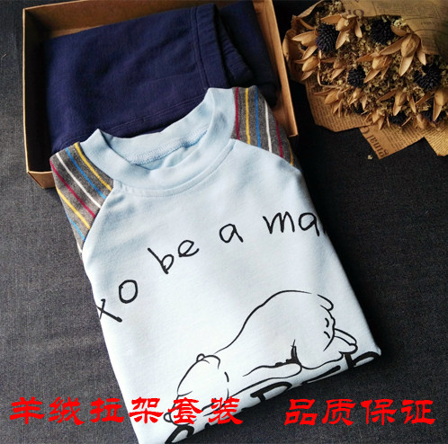 品牌儿童内衣套装全棉保暖睡衣睡裤男大童羊绒拉架纯棉家居服童装