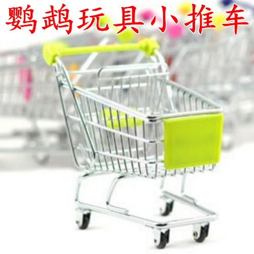 鹦鹉小推车/迷你超市购物车/鹦鹉玩具/鹦鹉幼鸟智力开发颜色随机图片