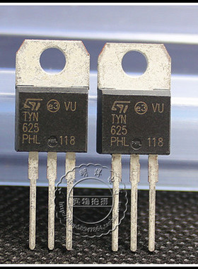 TYN625  600V 25A 单向可控硅