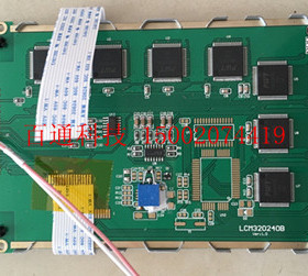 宝捷信电脑PS680AM PS620AM PS610AM PS630AM PS800AM电脑显示屏