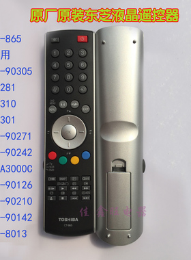 原装东芝电视遥控器CT-865通用CT-90305 20/23WL56B 32-WL66Z