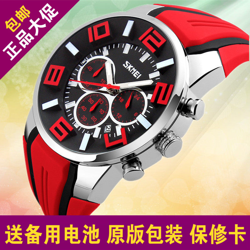 男款高中学生石英表炫酷个性 潮流时尚多功能防水运动手表指针式