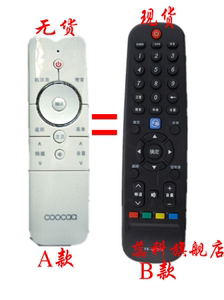 蕊科适用于 coocaa遥控器酷开32/40/42/49/55K1Y K1T/U1/U2遥控器