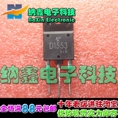 原装正品现货可以直接拍下