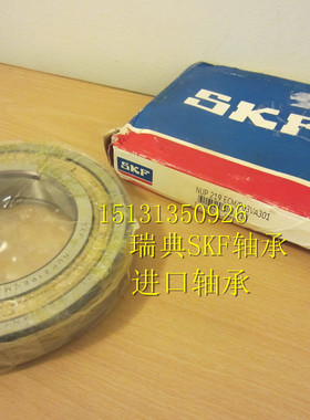 进口轴承 瑞典SKF轴承 NJ220ECM NJ220ECM/C3 正品 NJ220EM ECJ