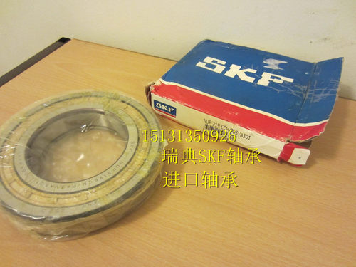 进口轴承 瑞典SKF轴承 NU224ECM/C3 NU224ECM/C4 NU224ECM 32224