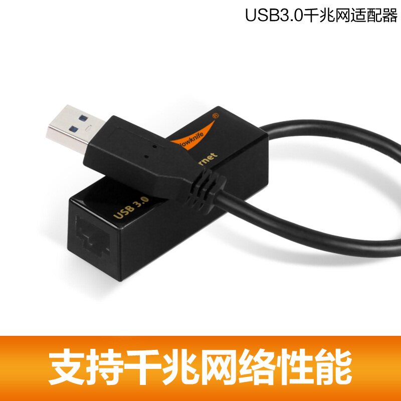 Hub USB - Ref 366391 Image 1