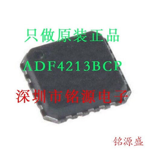 铭源盛 全新原装正品 ADF4213BCPZ ADF4213BCP QFN20 IC 芯片,电子元器件市场,芯片,淘宝优惠券,粉丝福利购,淘宝优惠卷