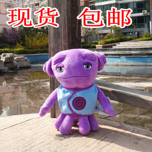 正版电影疯狂外星人Home家园小欧公仔毛绒玩具儿童生日礼物包邮