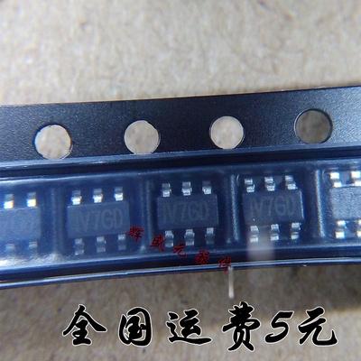 全新原装 MP2451DT MP2451DT-LF-Z 丝印IV7 贴片SOT23-6 电源芯片