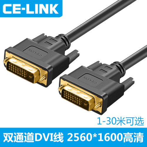 双磁环 三重屏蔽 纯铜导体 高清画质