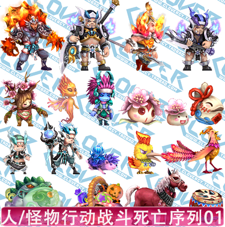 游戏美术素材 横版Q版人物怪物行走战斗死亡序列连帧 PNG序列01