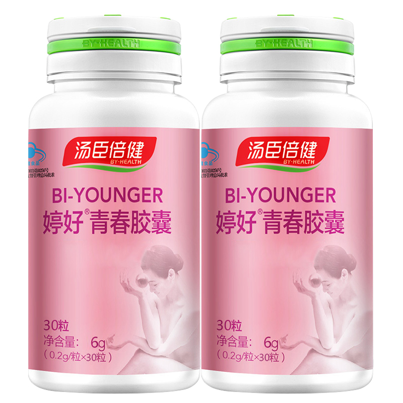 BY-HEALTH/汤臣倍健 婷好牌青春胶囊 0.2g/粒*30粒*2瓶套餐