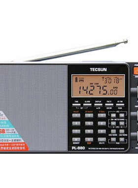 Tecsun/德生 PL-880高性能全波段数字调谐立体声收音机爱好者短波