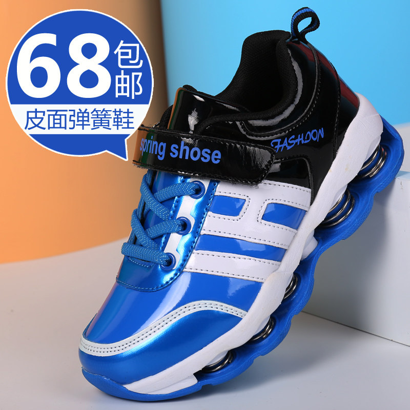 Chaussures enfants pour printemps - semelle caoutchouc - Ref 1037294 Image 1