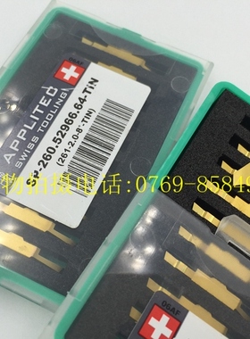 瑞士阿彼特APPLITEC斜口切断刀片SP-260.52966.64-TIN261-2.0