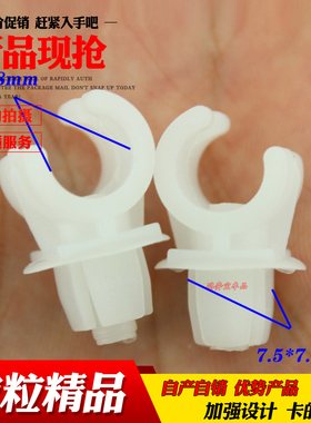 适配大众新老宝来捷达奇瑞风云机舱机盖支撑杆底座卡扣卡子胶扣
