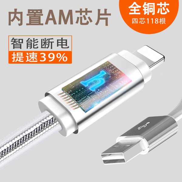 浩酷 iPhone苹果数据线 充电线 带呼吸灯 优惠券折后￥5.9起包邮