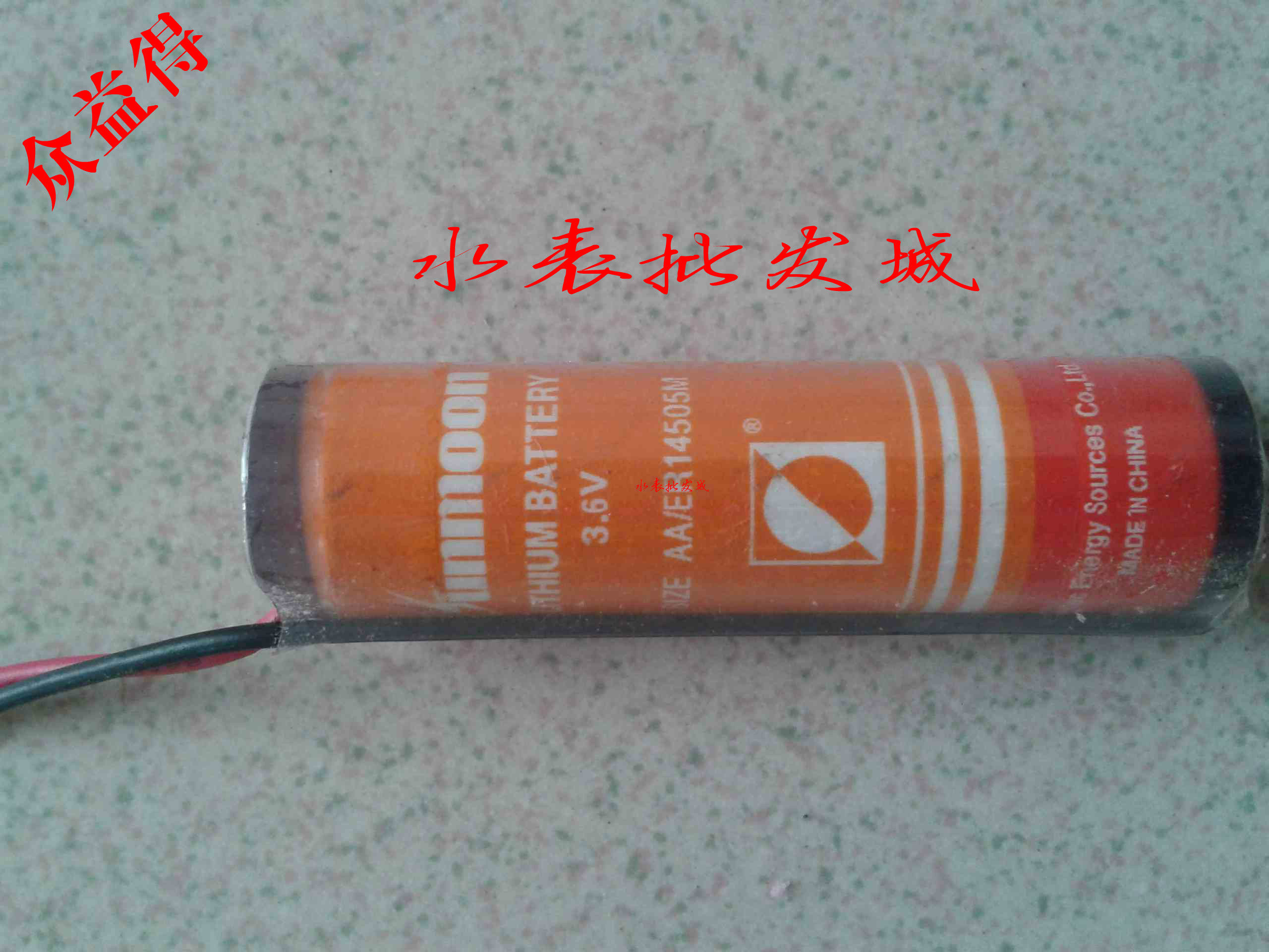 特价sunmoon巡更器电池智能水表