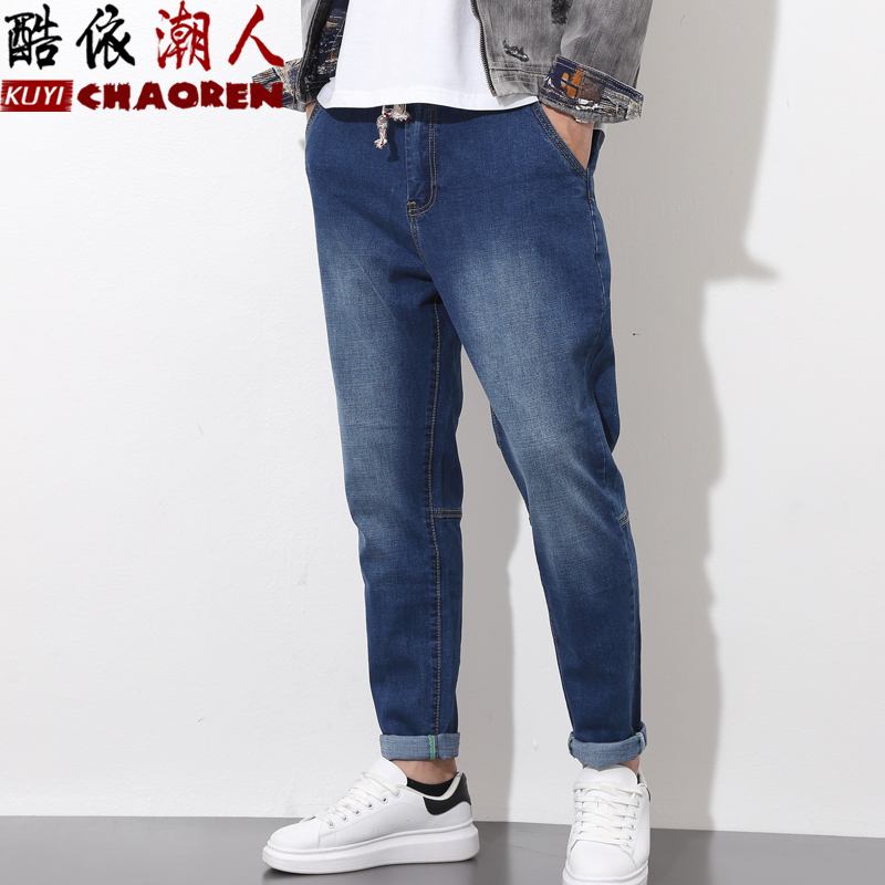 Jeans pour jeunesse Sarouel en coton pour automne - Ref 1463451 Image 1