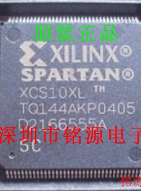 【铭源电子】全新原装 XCS10XL-5TQ144I XCS10XL-5TQG144I QFP144