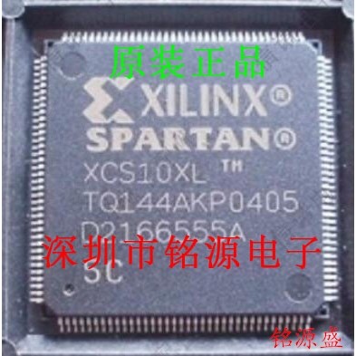 【铭源电子】全新原装 XCS10XL-5TQ144C XCS10XL-5TQG144C QFP144