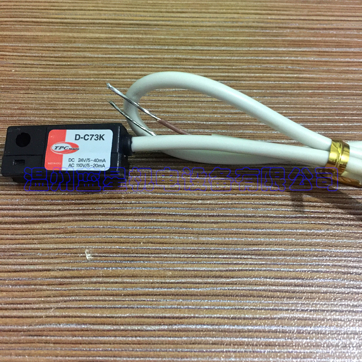 韩国TPC全新原装磁性开关老款W5新款D-C73KL现货（替D-C73）