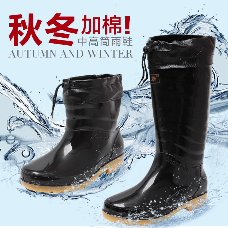 Chaussures - bottes caoutchouc homme pour hiver - semelle tendon - Ref 972512 Image 1